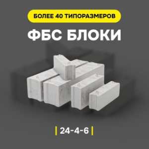    24-4-6  