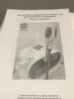 Аппарат для элос эпиляции и омоложения кожи