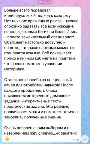 Обучение, курсы вб менеджер wildberries, дизайнер инфографики
