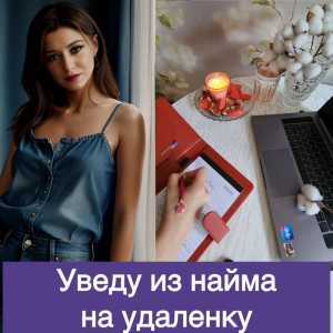 Обучение, курсы вб менеджер wildberries, дизайнер инфографики