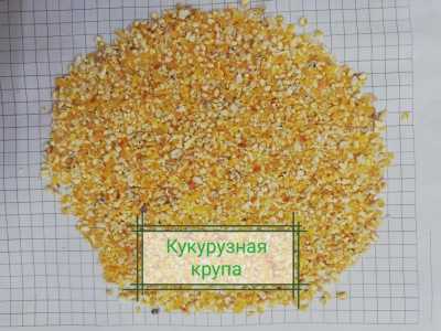 Крупа для животных и собак