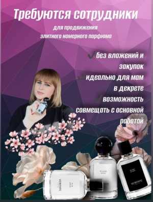 Удалённая работа