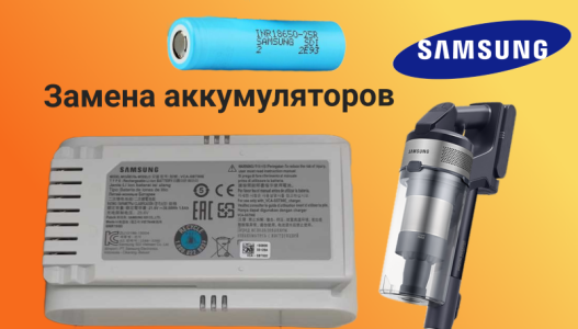 ремонт и модернизация электросамокатов, электровелосипедов и другого эл.транспор