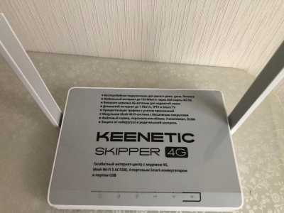 Роутер Keenetic Skipper 4G