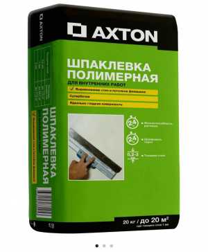 Штукатурка и шпаклевка