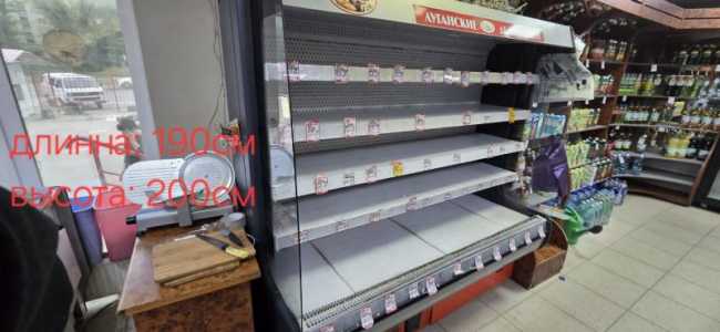 Продается торговое оборудование