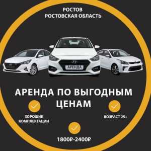 Аренда авто на метане