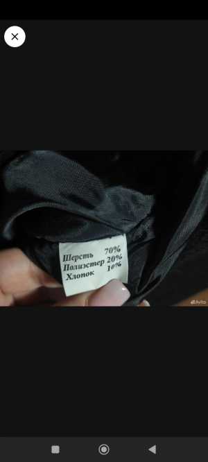 Пальто демисезон