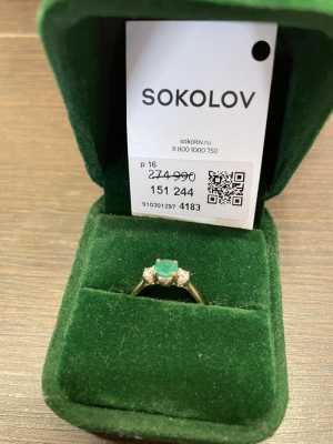 Кольцо из золота с бриллиантами и изумрудом