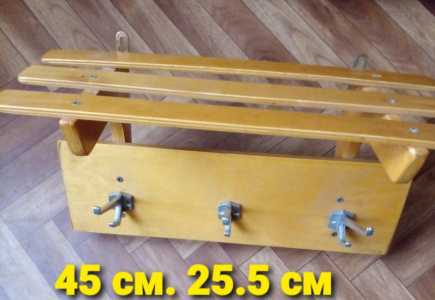 Вешалка настенная бу