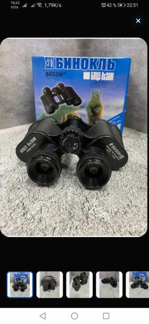 Бинокль бпц 8*30