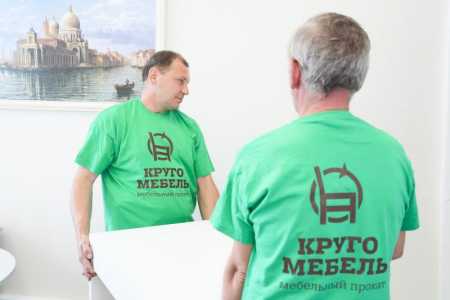 Офисная мебель в аренду