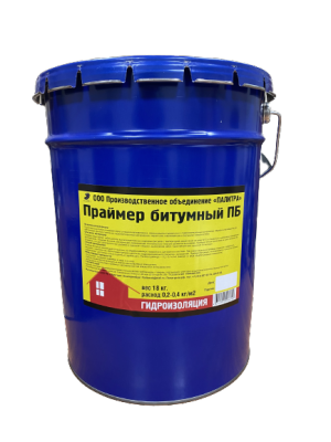 Праймер Битумный (ПБ)