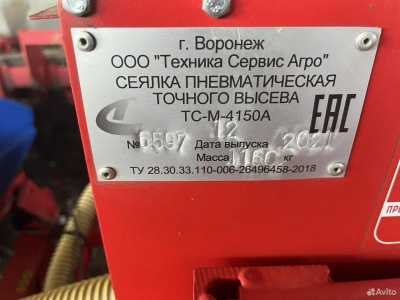 Сеялка точного высева с системой контроля