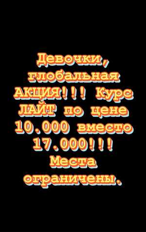 Плетение кос. Все виды плетения, с канекалоном и без него. Афрокосы, афролоконы.