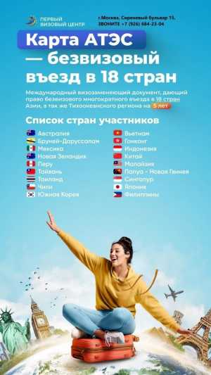 Собираетесь в Китай? Поможем с любой визой!