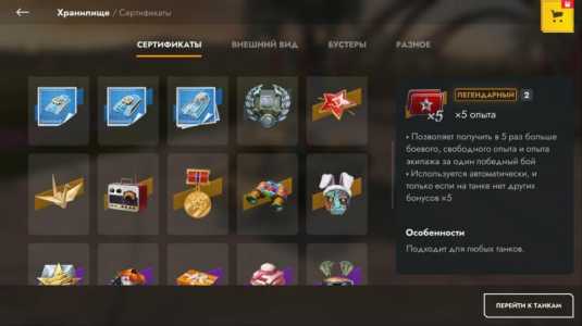 аккаунт в Tanks Blitz продаётся, могу торговаться