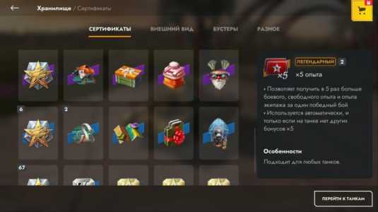 аккаунт в Tanks Blitz продаётся, могу торговаться