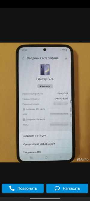 Samsung s24 8/128
