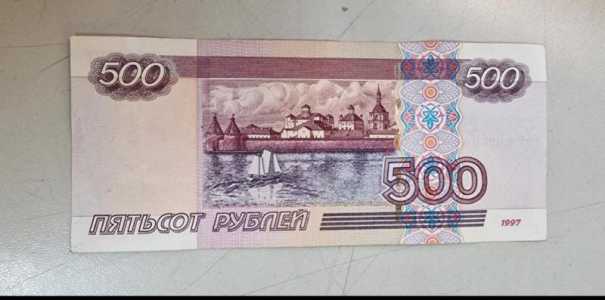 500 рублей с корабликом