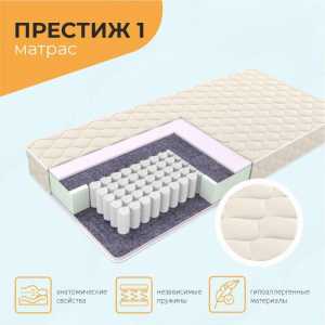 Матрас ортопедический