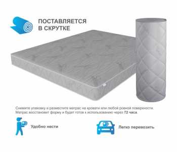 Матрас ортопедический
