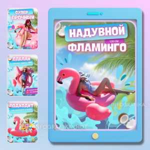 Инфографика | Дизайн ВК |Полиграфия