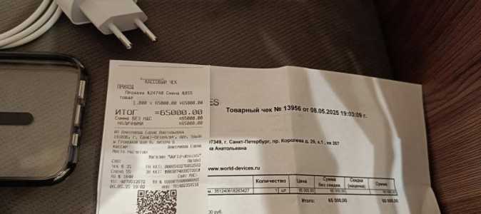 Айфон 15 256гб