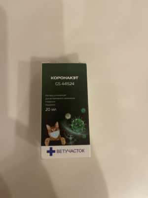 Коронакэт