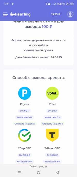 Подработка и Поднятие групп в соцсетях.