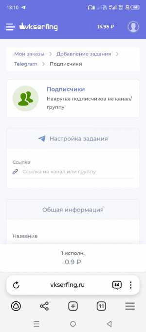 Подработка и Поднятие групп в соцсетях.