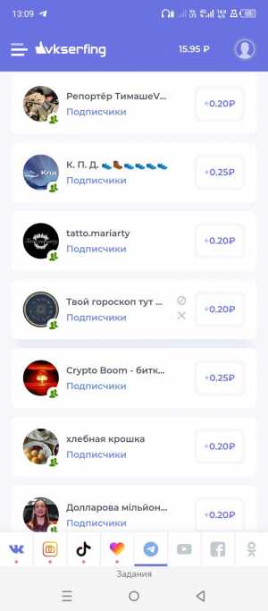 Подработка и Поднятие групп в соцсетях.