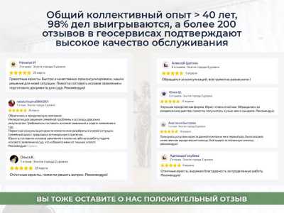 Земельный юрист Вологда по земельному праву