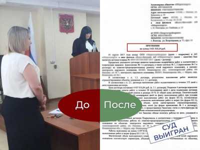 Земельный юрист Вологда по земельному праву