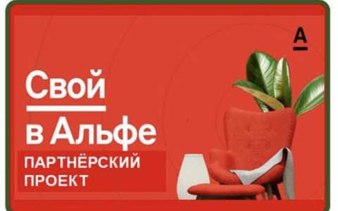 Регистрация открытие счёта кредит для ИП ООО