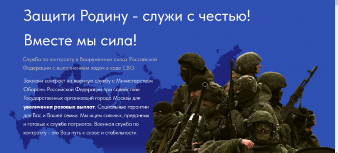 Военнослужащий