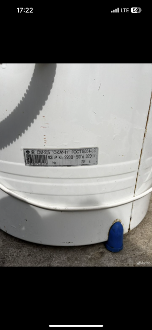 Стиральная машинка Ока-11