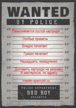 Заправка картриджей.Сегодня. Привозите