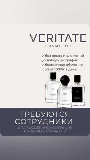 Подработка
