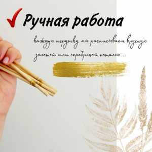 Игрушка для кошек