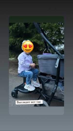Подножка на коляску для второго ребенка