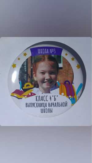 Значки на заказ
