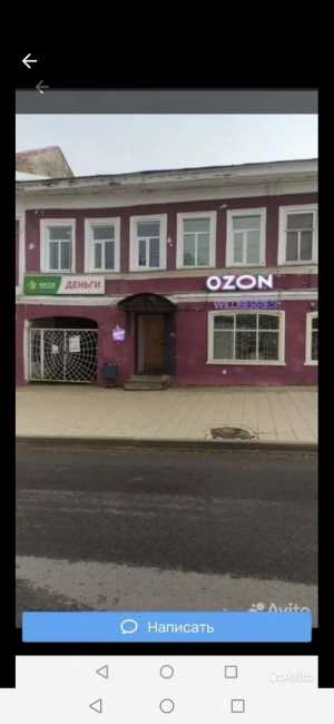 Продаю прибыльный готовый бизнес- ПВЗ ОЗОН