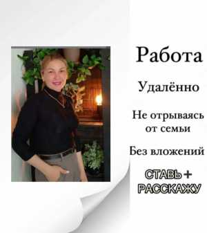Менеджер по продажам