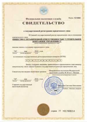 Продам ООО с оборотами