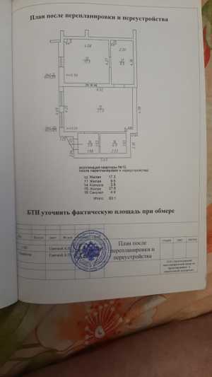 3-к квартира, 63 м2, 1 эт.