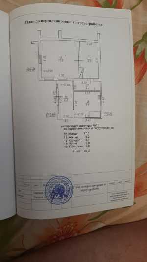3-к квартира, 63 м2, 1 эт.