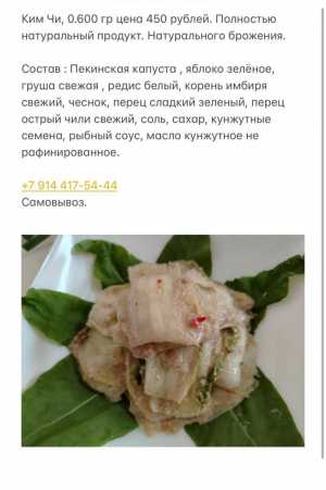 Кимча