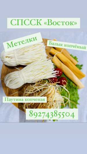 Сыр косичка/сыры рассольные/чечил