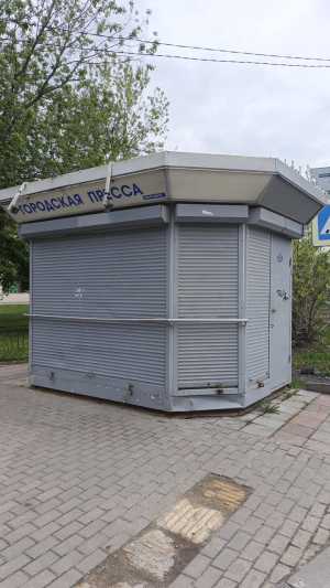 Торговый павильон